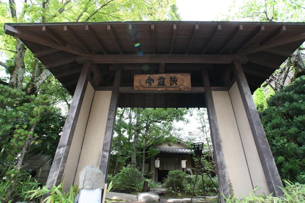 Wa No Yado Sagiritei Hotel Yufu Bagian luar foto